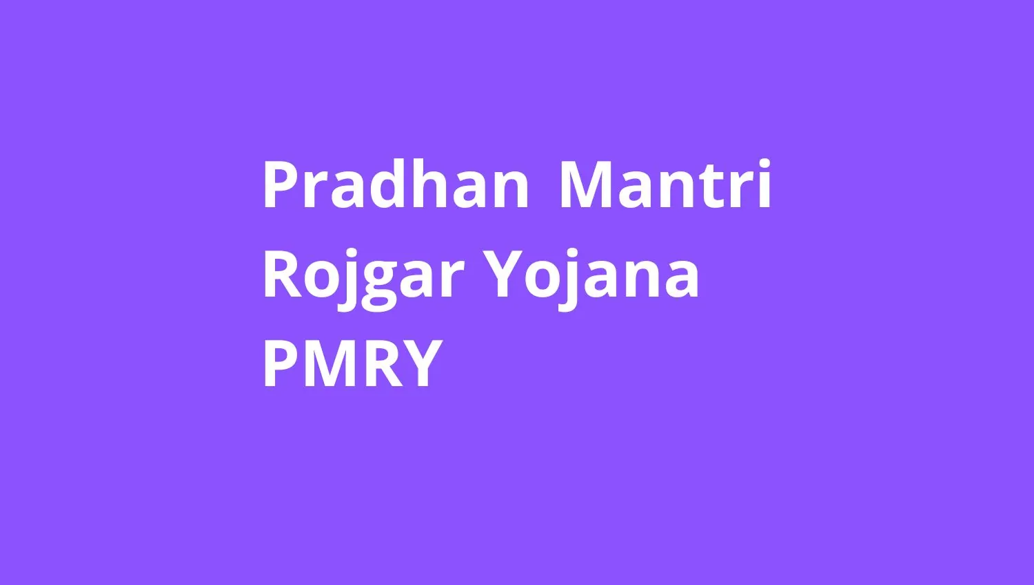 Pradhan Mantri Rojgar Yojana 2024 PMRY Loan Scheme Details