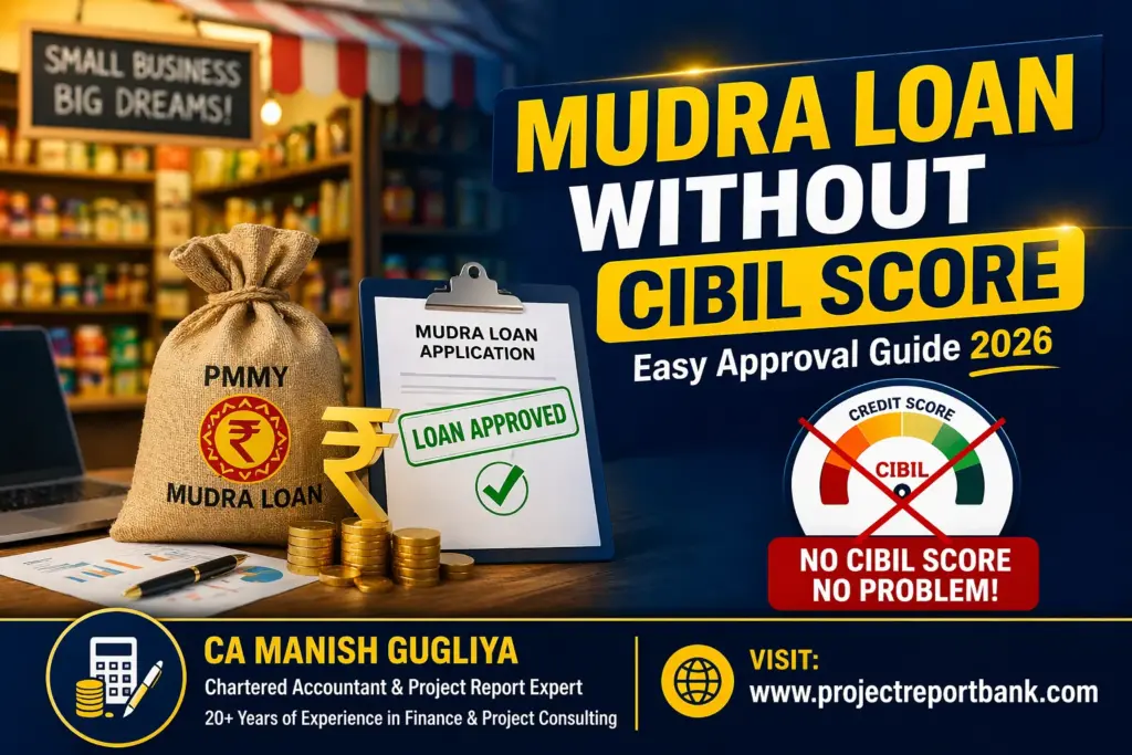 Mudra loan without CIBIL score approval process for small business India