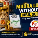 Mudra loan without CIBIL score approval process for small business India
