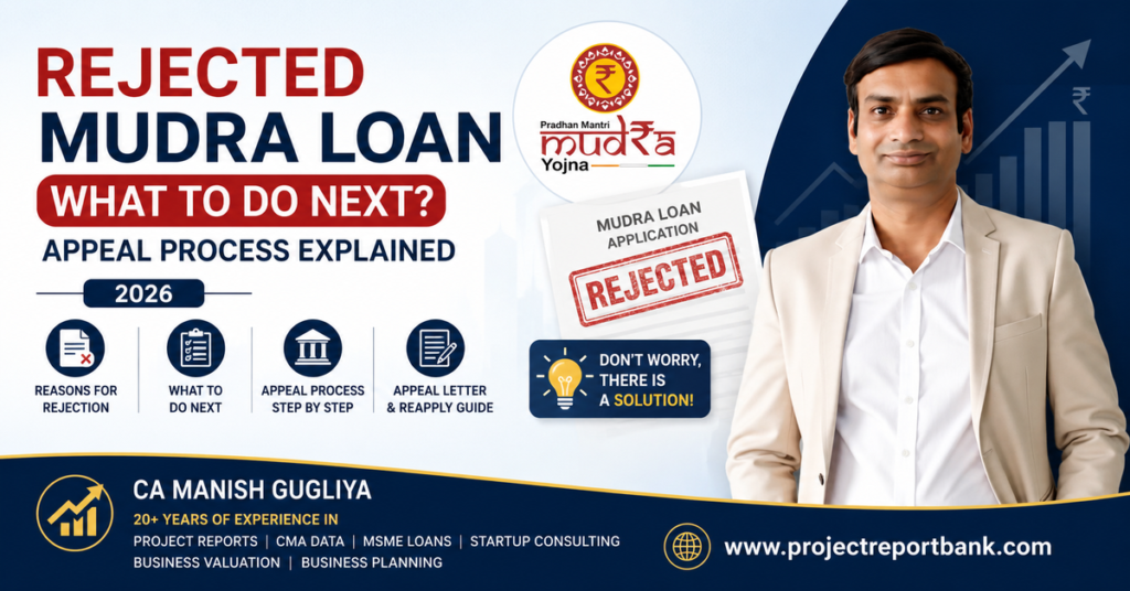 Rejected Mudra Loan appeal process explained in 2026 with reasons for rejection, reapplication steps, and expert guidance by CA Manish Gugliya for PM Mudra Yojana applicants.