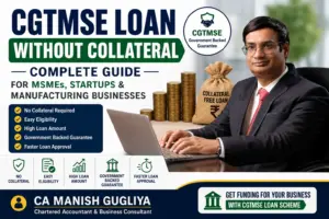 CGTMSE Collateral Free Loan Guide CGTMSE Loan Without Collateral Complete Guide for MSMEs, Startups and Manufacturing Businesses by CA Manish Gugliya