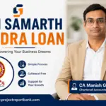 Jan Samarth Mudra Loan CA Manish Gugliya Jan Samarth Mudra Loan guide by CA Manish Gugliya – online application, eligibility, documents, collateral-free MSME business loan and project report services through ProjectReportBank.com.