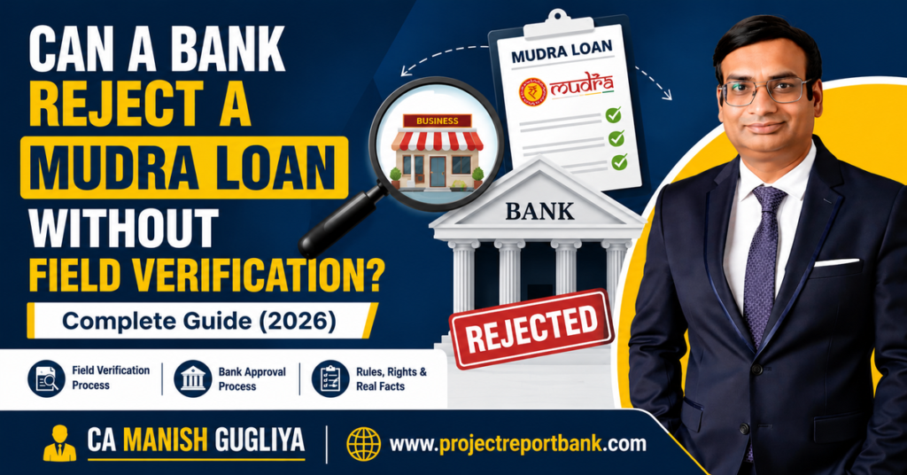 Can a Bank Reject a Mudra Loan Without Field Verification? Complete Guide 2026 by CA Manish Gugliya explaining Mudra loan field verification, bank inspection process, and rejection rules.
