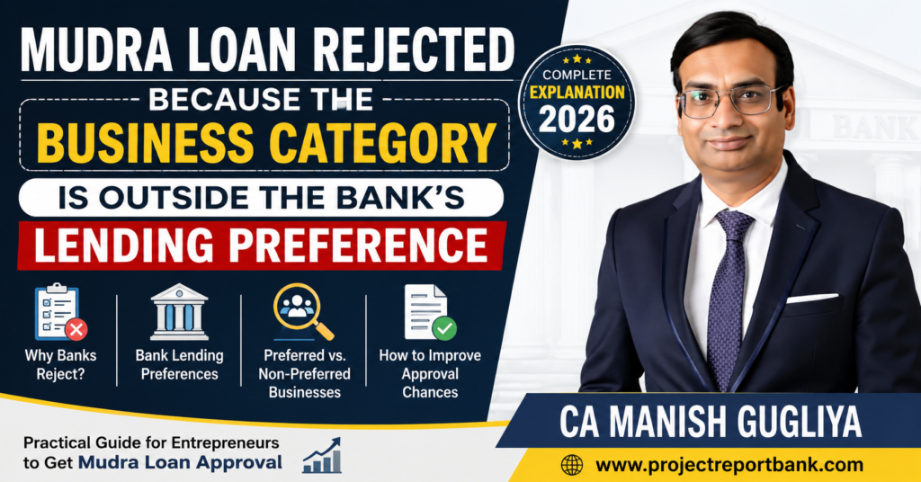 Mudra Loan Rejected Because the Business Category Is Outside the Bank's Lending Preference – Complete 2026 Guide by CA Manish Gugliya | Project Report Bank