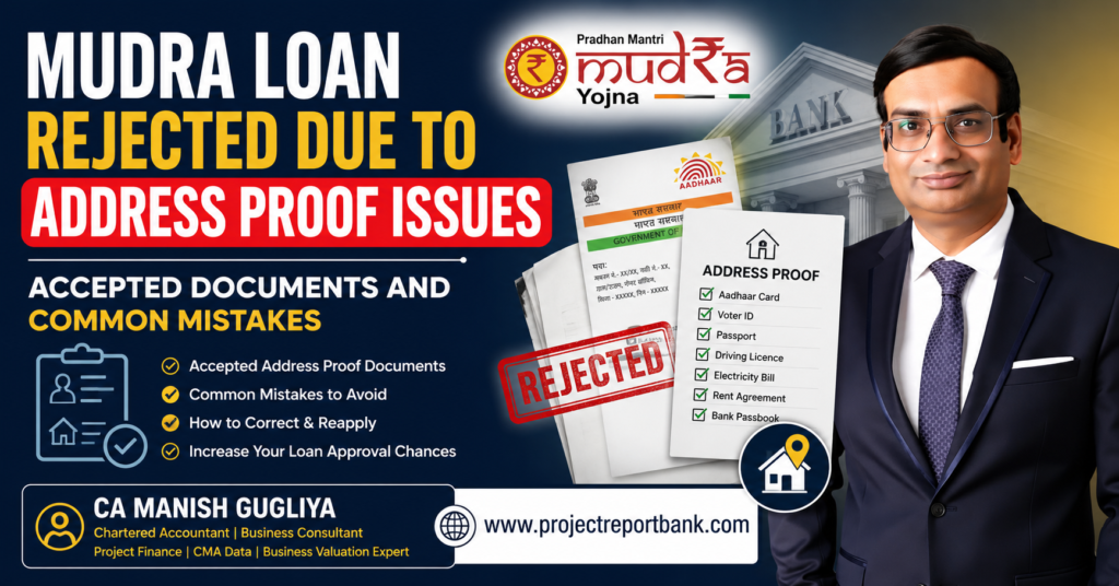 Mudra Loan rejected due to address proof issues – accepted documents, common mistakes, and expert guidance by CA Manish Gugliya for faster Mudra loan approval