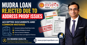 Mudra Loan Address Proof Issues Feature Image Mudra Loan rejected due to address proof issues – accepted documents, common mistakes, and expert guidance by CA Manish Gugliya for faster Mudra loan approval