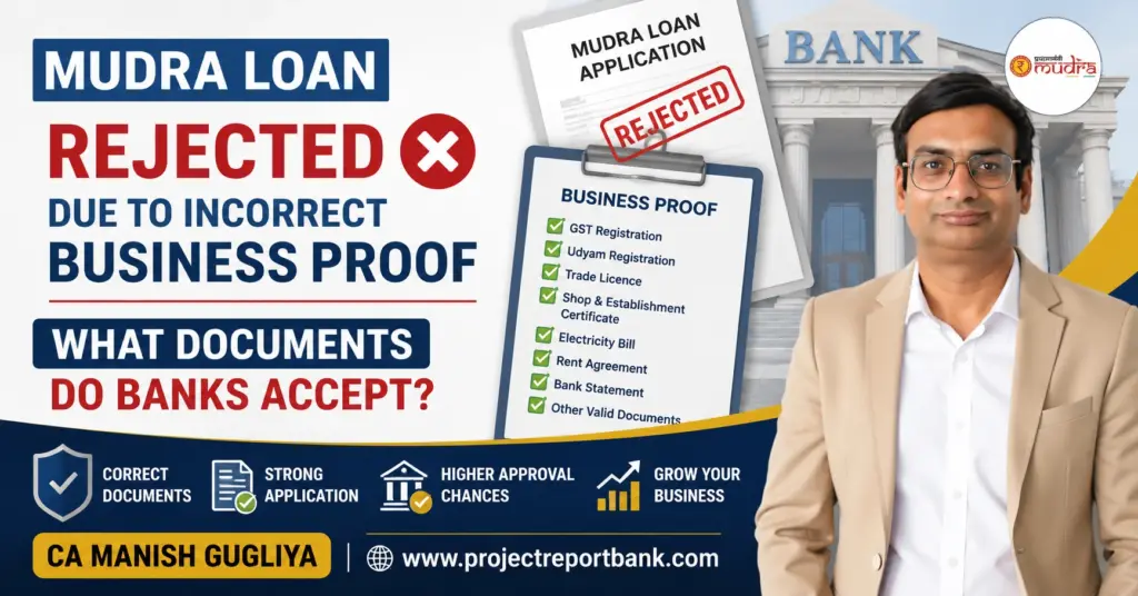 Mudra Loan Rejected Due to Incorrect Business Proof – Documents Accepted by Banks | CA Manish Gugliya