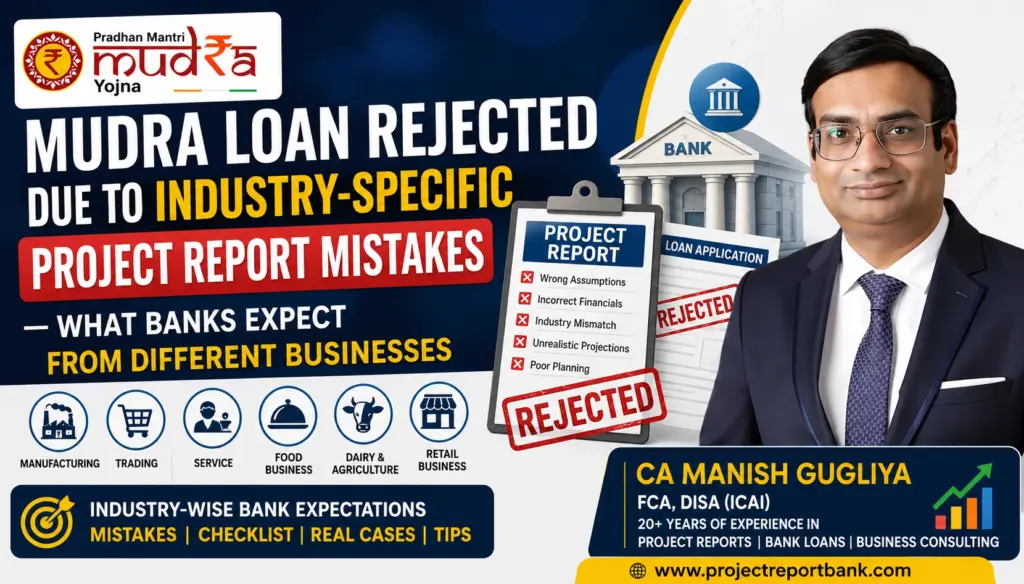 Mudra Loan rejected due to industry-specific project report mistakes showing CA Manish Gugliya explaining what banks expect from manufacturing, trading, service, retail, dairy and food businesses with project report checklist and rejection examples.