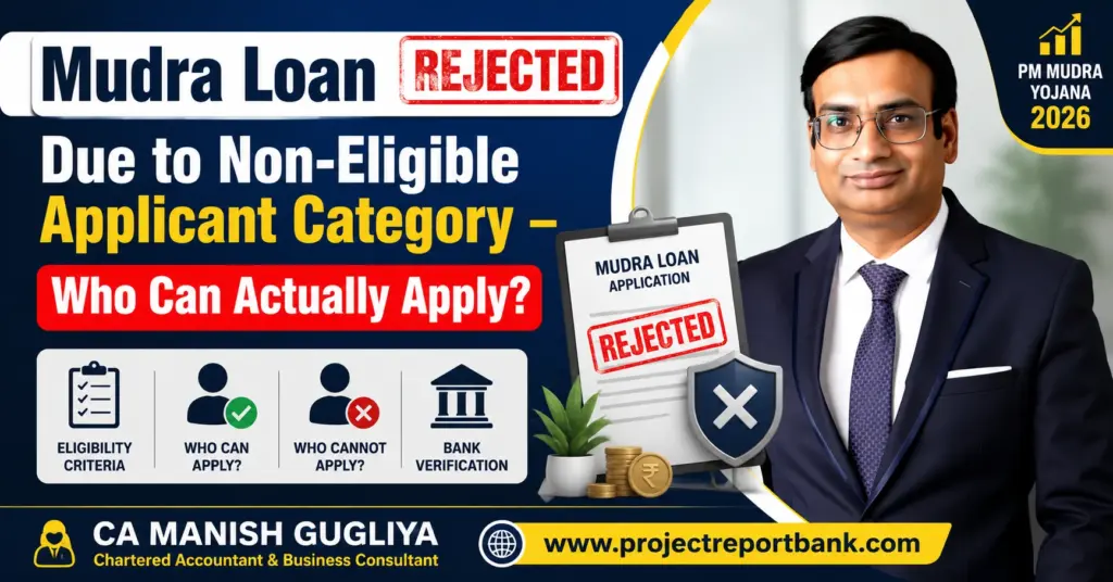 Mudra Loan Rejected Due to Non-Eligible Applicant Category – Who Can Actually Apply? Guide by CA Manish Gugliya | Project Report Bank