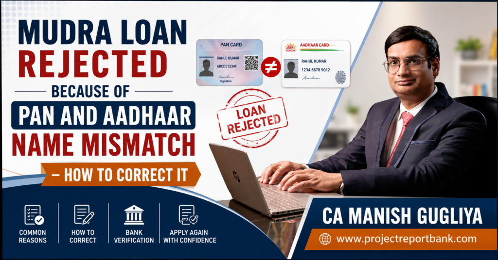 Mudra Loan rejected due to PAN and Aadhaar name mismatch explained by CA Manish Gugliya with steps to correct KYC details and improve loan approval chances