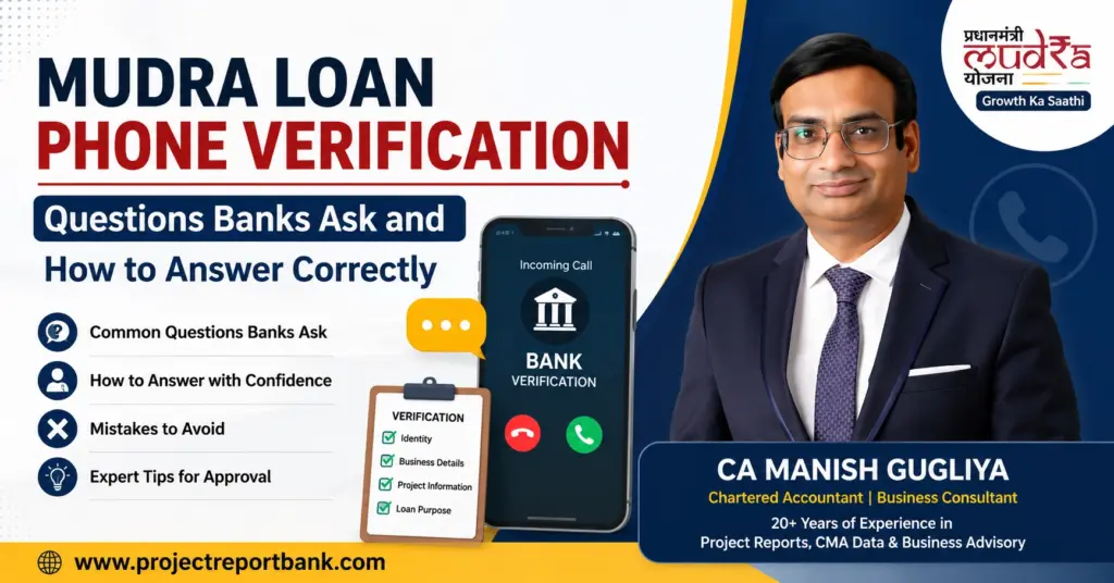 Mudra Loan Phone Verification guide explaining common bank verification questions and correct answers by CA Manish Gugliya | ProjectReportBank.com