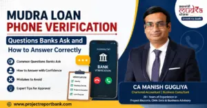 Mudra Loan Phone Verification guide explaining common bank verification questions and correct answers by CA Manish Gugliya | ProjectReportBank.com