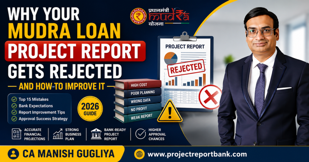 Mudra Loan Project Report Rejected Blog Why Your Mudra Loan Project Report Gets Rejected and How to Improve It (2026 Guide) – Expert Tips by CA Manish Gugliya
