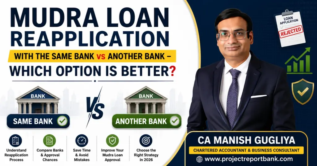 Mudra Loan Reapplication with the Same Bank vs Another Bank – Which Option Is Better? Feature image showing CA Manish Gugliya comparing same bank vs another bank for Mudra Loan reapplication, with bank icons, rejected loan application, approval growth chart, and ProjectReportBank.com branding.