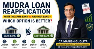 Mudra Loan Reapplication with the Same Bank vs Another Bank – Which Option Is Better? Feature image showing CA Manish Gugliya comparing same bank vs another bank for Mudra Loan reapplication, with bank icons, rejected loan application, approval growth chart, and ProjectReportBank.com branding.
