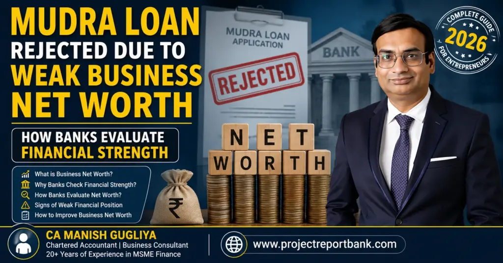 Mudra Loan Rejected Due to Weak Business Net Worth – How Banks Evaluate Financial Strength | Expert Guide by CA Manish Gugliya | ProjectReportBank.com