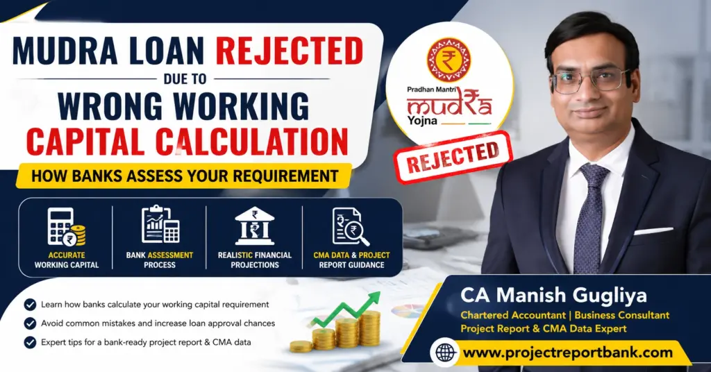 CA Manish Gugliya explaining why Mudra Loan applications are rejected due to wrong working capital calculation and how banks assess working capital requirements using project reports and CMA data.