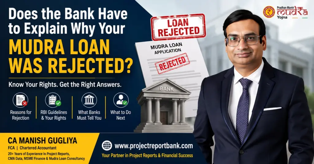Does the Bank Have to Explain Why Your Mudra Loan Was Rejected? Expert guide by CA Manish Gugliya.