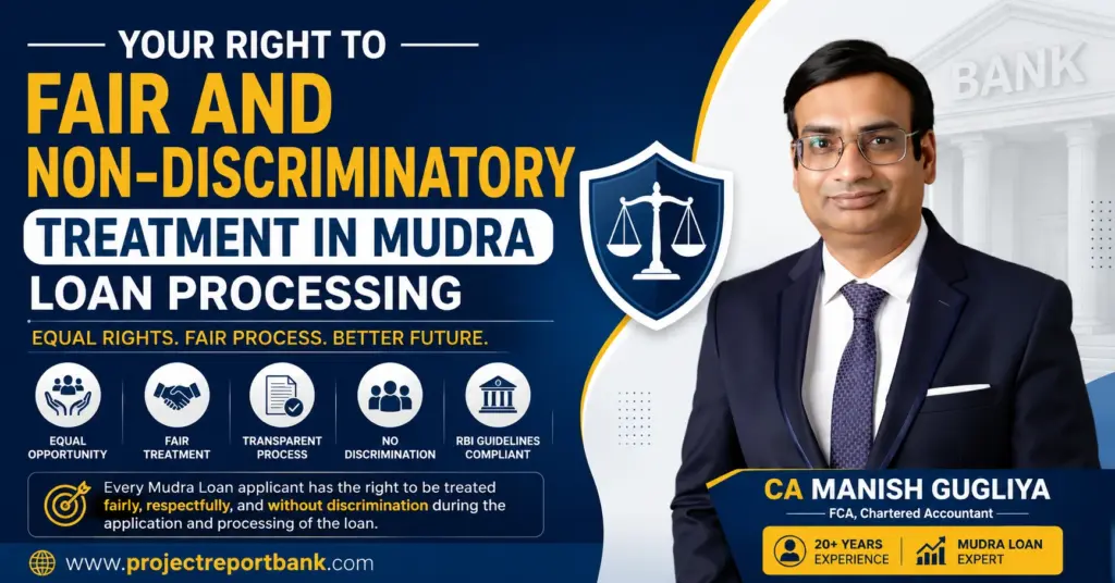 Your Right to Fair and Non-Discriminatory Treatment in Mudra Loan Processing – Expert Guide by CA Manish Gugliya