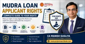 mudra loan applicant rights