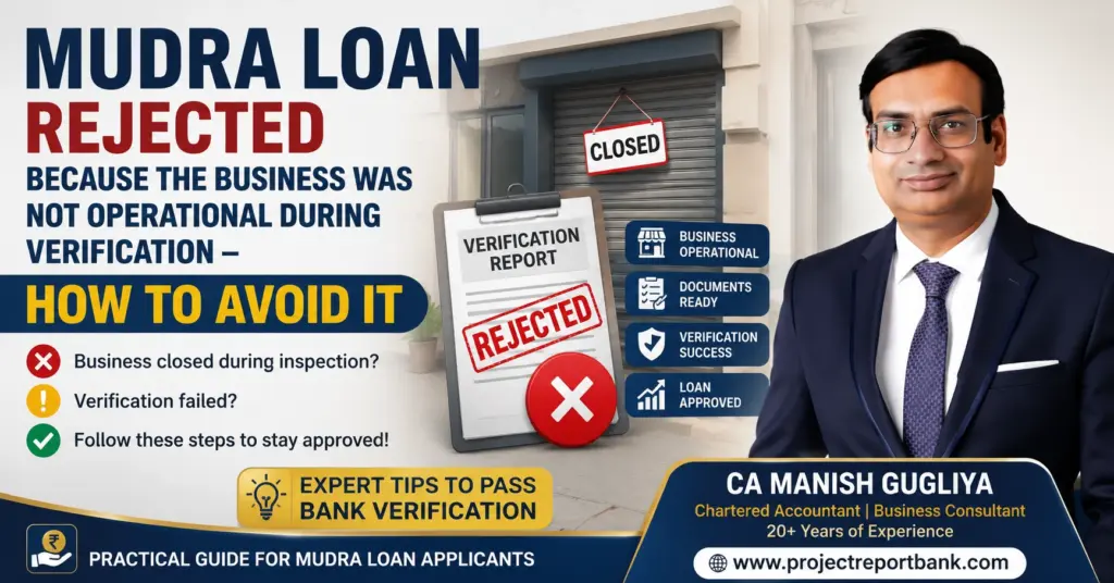 Mudra Loan rejected because business was not operational during verification – CA Manish Gugliya explains how to avoid rejection after bank business inspection | ProjectReportBank.com