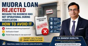 Mudra Loan rejected because business was not operational during verification – CA Manish Gugliya explains how to avoid rejection after bank business inspection | ProjectReportBank.com