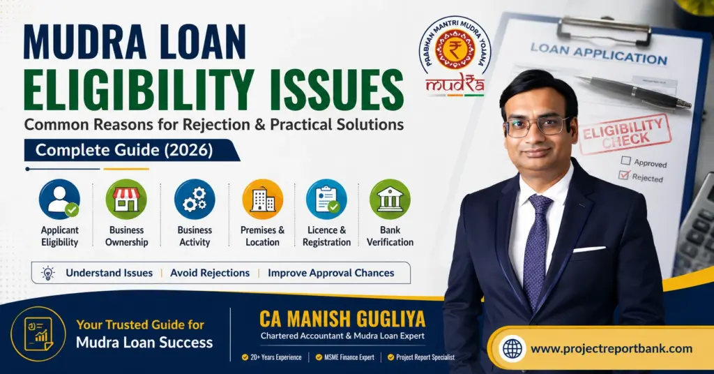 Mudra Loan Eligibility Issues – Common Reasons for Rejection and Practical Solutions | CA Manish Gugliya