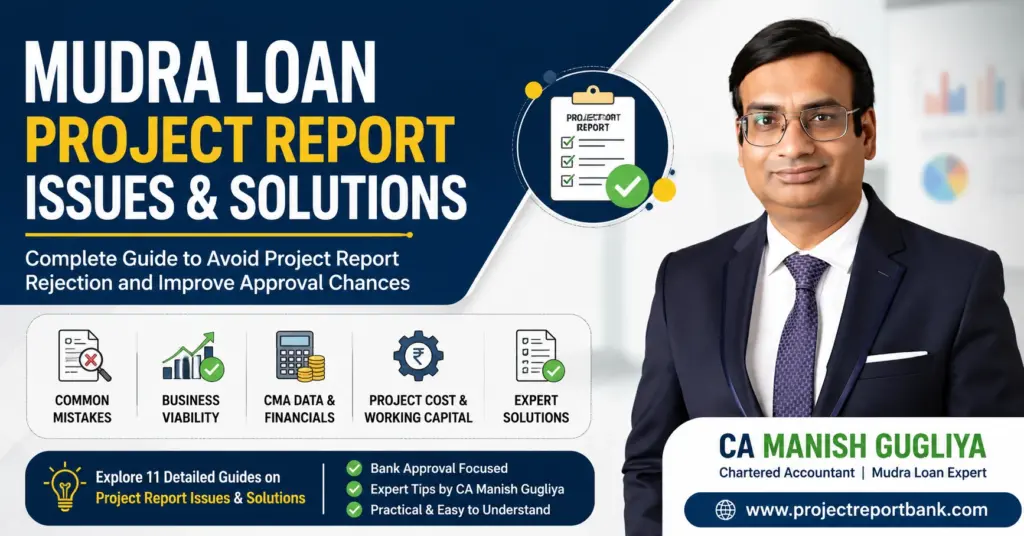 Mudra Loan Project Report Issues & Solutions guide by CA Manish Gugliya explaining common project report mistakes, CMA Data errors, business plan issues, and approval tips.