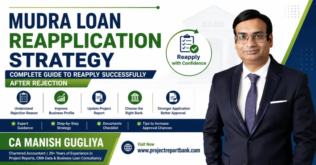 Mudra Loan Reapplication Strategy complete guide by CA Manish Gugliya to reapply successfully after loan rejection