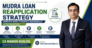 Mudra Loan Reapplication Strategy complete guide by CA Manish Gugliya to reapply successfully after loan rejection