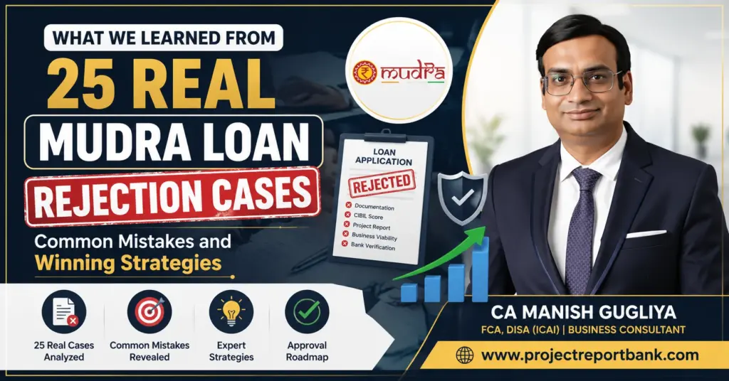 What We Learned from 25 Real Mudra Loan Rejection Cases – Feature image showing common Mudra Loan rejection reasons, winning approval strategies, and CA Manish Gugliya with ProjectReportBank.com branding.