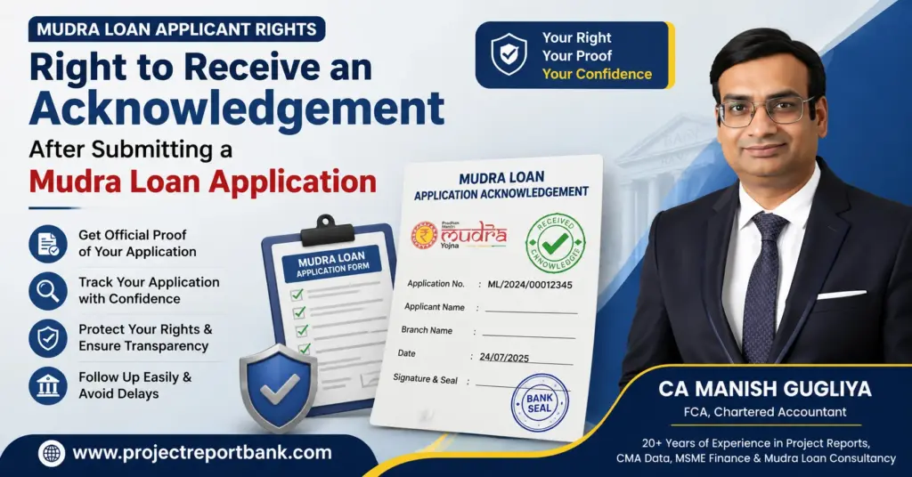 Right to receive an acknowledgement after submitting a Mudra Loan application explained by CA Manish Gugliya with applicant rights guidance.