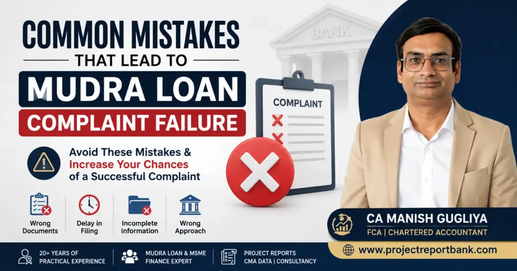 Common Mistakes Mudra Loan Complaint Failure Common Mistakes That Lead to Mudra Loan Complaint Failure feature image showing CA Manish Gugliya with complaint checklist, rejected complaint symbol, and tips to avoid common Mudra loan complaint mistakes.