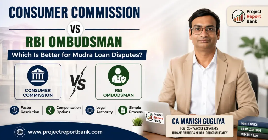 consumer commission vs rbi ombudsman mudra loan feature image Consumer Commission vs RBI Ombudsman – Which is Better for Mudra Loan Disputes? Expert guide by CA Manish Gugliya on ProjectReportBank.com.