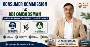Consumer Commission vs RBI Ombudsman – Which is Better for Mudra Loan Disputes? Expert guide by CA Manish Gugliya on ProjectReportBank.com.