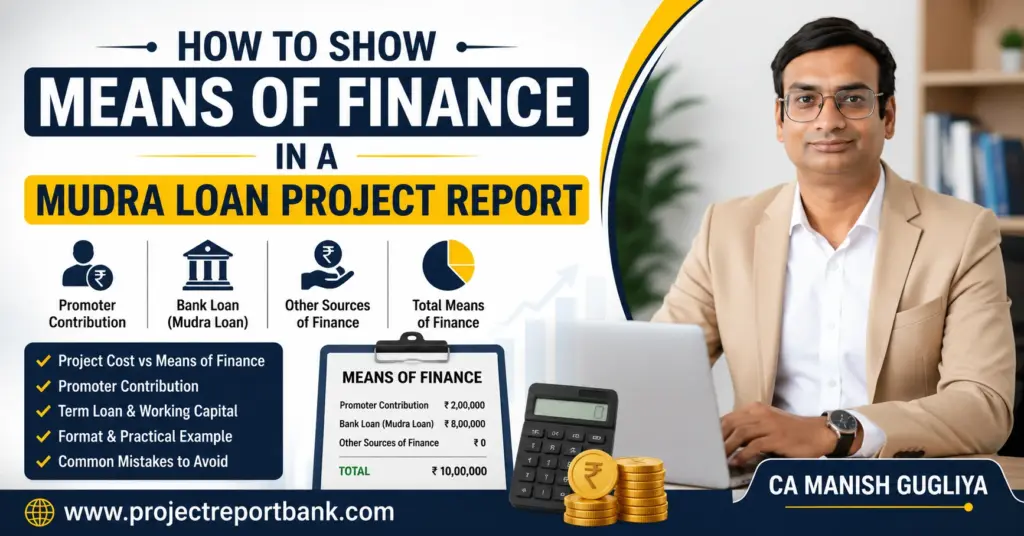 means of finance mudra loan project report How to show means of finance in a Mudra Loan project report, including promoter contribution, bank loan and other funding sources – CA Manish Gugliya.