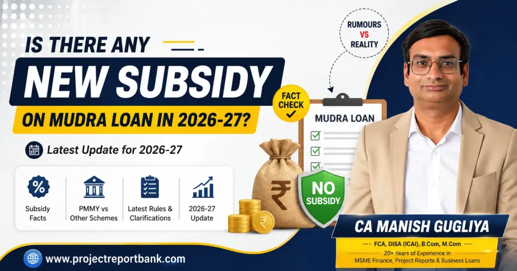 Mudra Loan subsidy 2026-27 latest update and fact check by CA Manish Gugliya, explaining subsidy facts, PMMY rules and rumours.