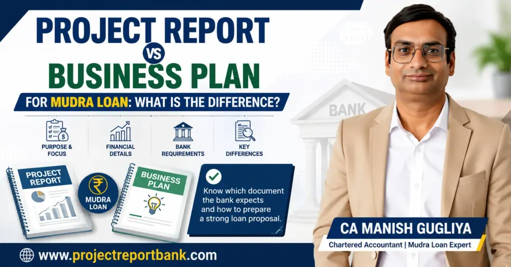 project report vs business plan mudra loan Project Report vs Business Plan for Mudra Loan comparison explained by CA Manish Gugliya, covering financial details, bank requirements and key differences.